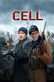 Cell 2016