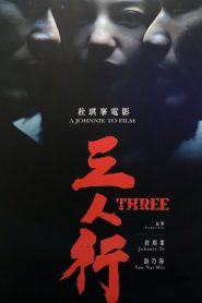 Three 2016