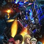 Mobile Suit Gundam Thunderbolt: December Sky 2016