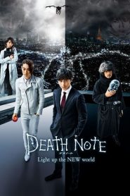 Death Note: Light Up the New World 2016