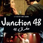 Junction 48 2016