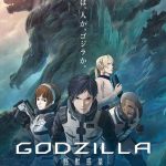 Godzilla: Planet of the Monsters 2018